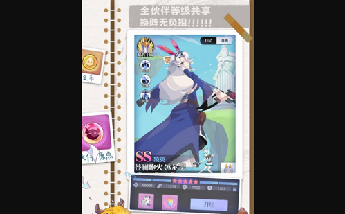 召唤与合成2沙盘能升级吗 召唤与合成2升级沙盘的方法