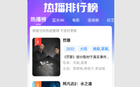 多多影视永久免费版