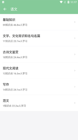 高考笔记 (2)