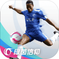 绿茵信仰手游(附兑换码)2022正式版