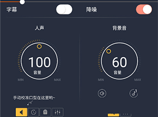 配音秀解锁VIP版