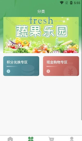 海歆商城