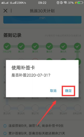 每日英语听力无广告去更新版