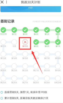 每日英语听力无广告去更新版