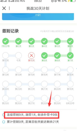 每日英语听力无广告去更新版