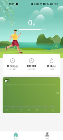 悦动群(运动管理)App