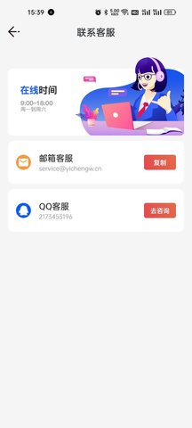 悦动群(运动管理)App