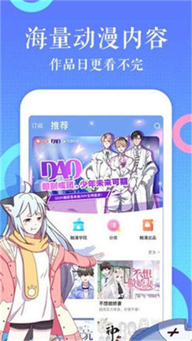 57漫画破解版