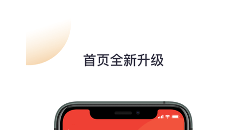 京东收银BD版