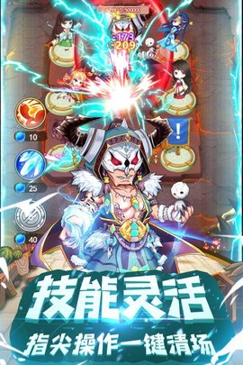 部落战联盟