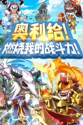部落战联盟
