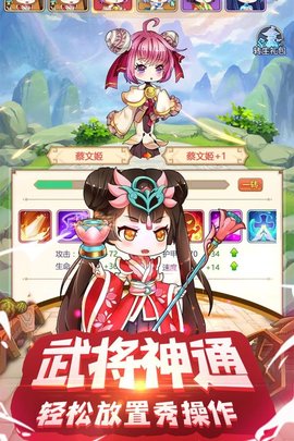 部落战联盟内测版
