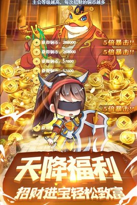 部落战联盟内测版