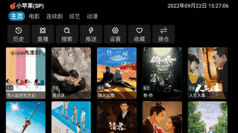 电视猫TVB电视盒子版