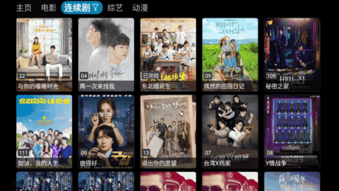 电视猫TVB电视盒子版