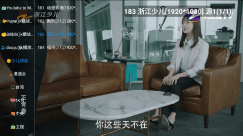 电视猫TVB电视盒子版