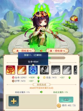 部落战联盟内测版