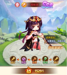 部落战联盟内测版
