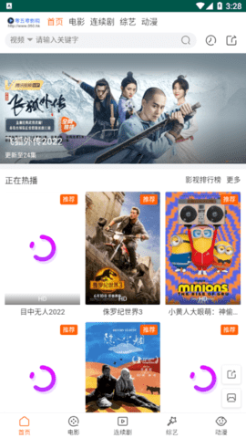 零五零影院去广告纯净版