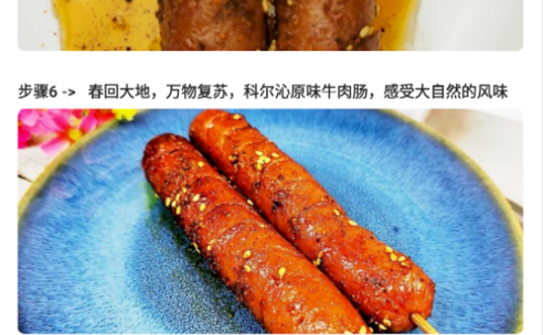 合六菜谱免费版