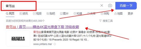 音范丝素材网手机版