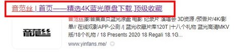 音范丝素材网手机版