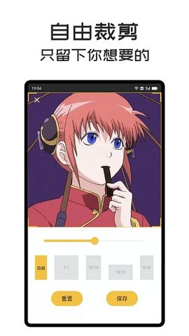 GIF Master(GIF表情制作)App