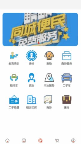智信优选极速版