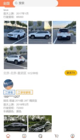 智信优选极速版
