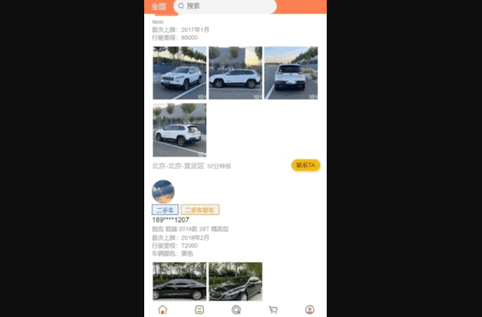 智信优选极速版