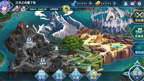 骑士和魔法免广告版