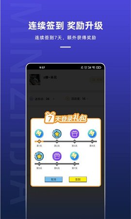 迷你之家无限迷你点版 (1)