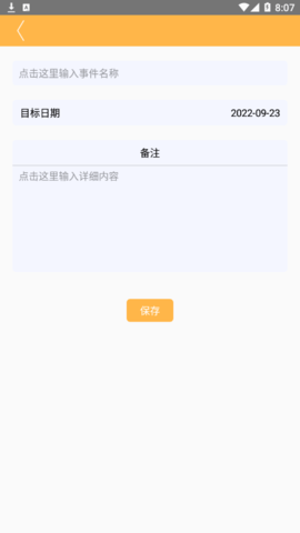 财运天气预报助手(24小时实时查询)App
