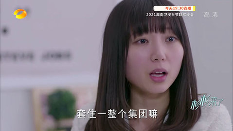 秒速直播App