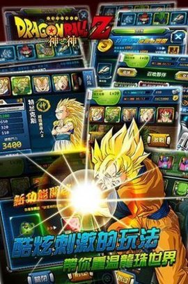 七星龙珠2022最新版