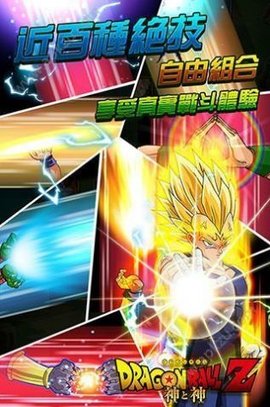 七星龙珠2022最新版