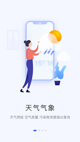 掌上石家庄2025最新版