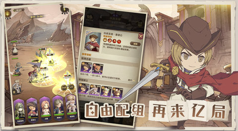 异世代光与魔法官方版