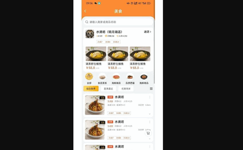蛋小厨App手机版