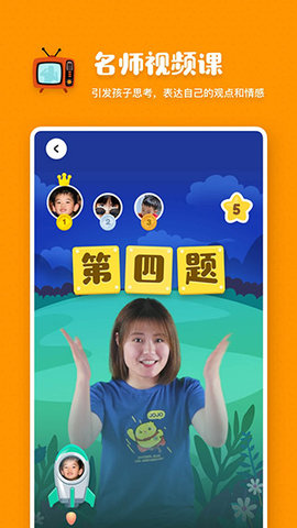 叫叫阅读vip会员破解版