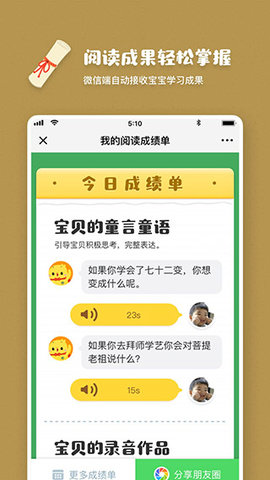 叫叫阅读vip会员破解版