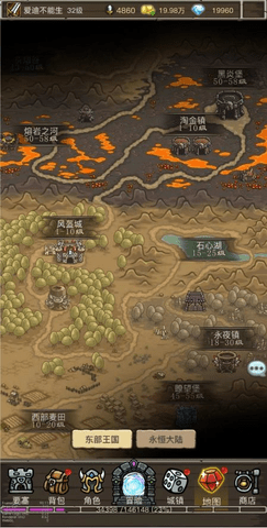 魔兽之旅手游破解版
