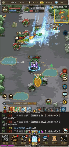 魔兽之旅手游破解版