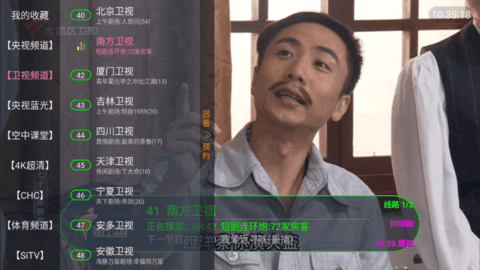 电视猫去广告免费版
