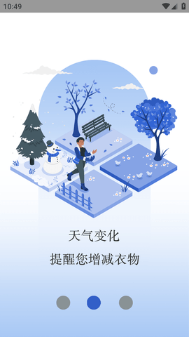 驾考模拟练习软件免费版