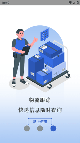 驾考模拟练习 (3)