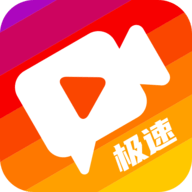极速刷刷看短视频2022最新版