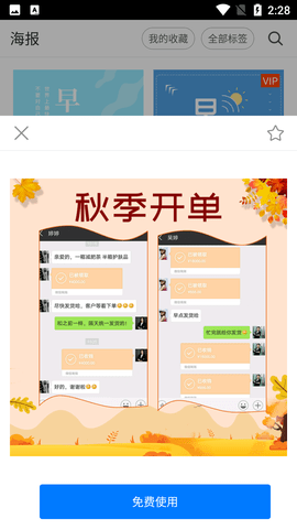 简单水印2022最新版