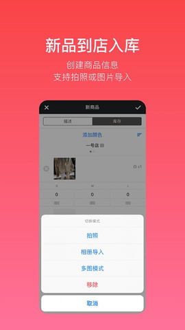 多客APP销售版