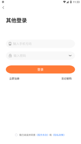 文字阅读免费版